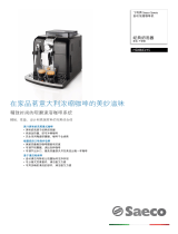 Saeco HD8833/15 Product Datasheet