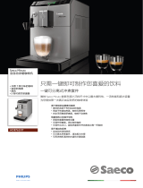 Saeco HD8762/07 Product Datasheet