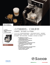 Saeco HD8927/07 Product Datasheet