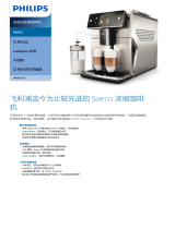 Philips SM7685/07 Product Datasheet