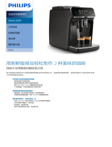 Philips EP2121/62 Product Datasheet