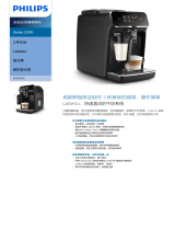 Philips EP2131/62 Product Datasheet