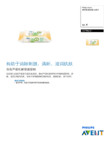 Avent SCF986/21 Product Datasheet