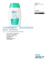 Avent SCF513/31 Product Datasheet