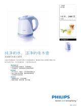 Philips HD4680/35 Product Datasheet