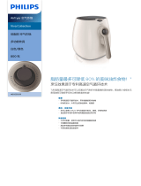 Philips HD9220/50 Product Datasheet