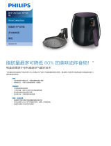 Philips HD9232/30 Product Datasheet