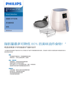 Philips HD9233/40 Product Datasheet