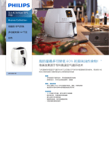 Philips HD9240/30 Product Datasheet