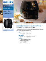 Philips HD9240/90 Product Datasheet