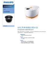 Philips HD4513/00 Product Datasheet