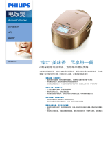 Philips HD3095/00 Product Datasheet