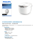 Philips HD4744/03 Product Datasheet