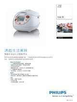 Philips HD4750/03 Product Datasheet