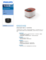 Philips HD4532/00 Product Datasheet