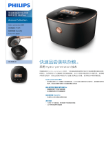 Philips HD4588/00 Product Datasheet