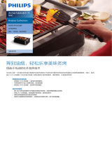 Philips HD6371/91 Product Datasheet