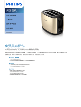 Philips HD2628/59 Product Datasheet