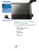 Philips HD2635/21 Product Datasheet