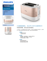 Philips HD2638/11 Product Datasheet