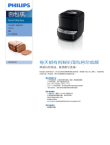 Philips HD9046/90 Product Datasheet