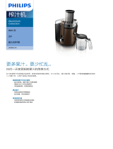 Philips HR1866/30 Product Datasheet