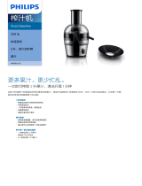 Philips HR1864/20 Product Datasheet