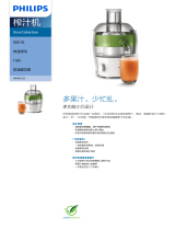 Philips HR1832/52 Product Datasheet