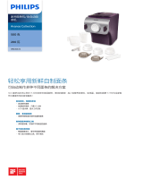 Philips HR2356/31 Product Datasheet