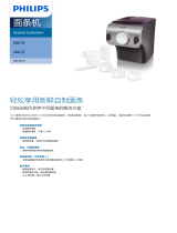 Philips HR2356/21 Product Datasheet