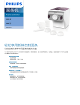 Philips HR2355/01 Product Datasheet