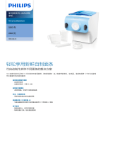 Philips HR2330/01 Product Datasheet