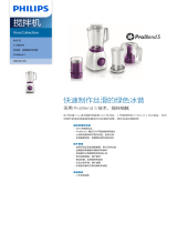 Philips HR2166/00 Product Datasheet