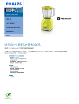 Philips HR2100/40 Product Datasheet