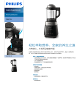 Philips HR2089/90 Product Datasheet