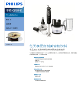 Philips HR1619/90 Product Datasheet