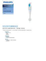 Philips HR1351/70 Product Datasheet