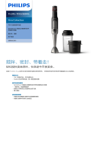 Philips HR2651/90 Product Datasheet