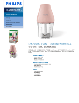 Philips HR2507/60 Product Datasheet