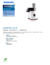 Philips HR1387/00 Product Datasheet