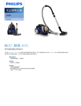 Philips FC9710/81 Product Datasheet