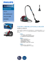 Philips FC9576/81 Product Datasheet