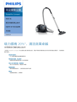 Philips FC8473/81 Product Datasheet