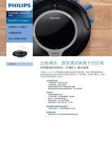 Philips FC8710/81 Product Datasheet