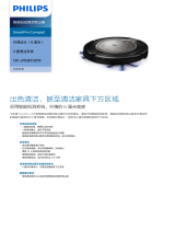 Philips FC8715/81 Product Datasheet