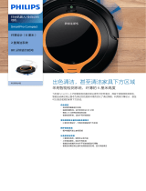 Philips FC8700/82 Product Datasheet