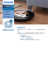 Philips FC8012/81 Product Datasheet