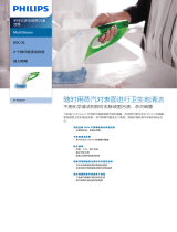 Philips FC7008/81 Product Datasheet