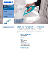 Philips FC7010/81 Product Datasheet