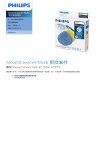 Philips FC8055/01 Product Datasheet